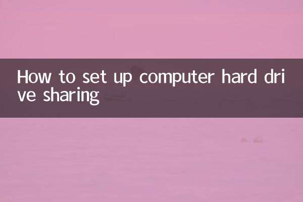 Como configurar o compartilhamento do disco rígido do computador