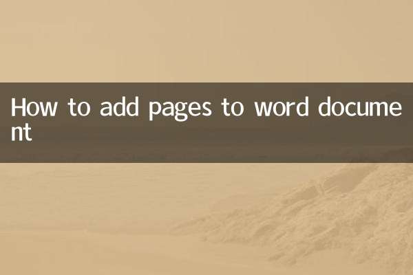 Como adicionar páginas ao documento do Word