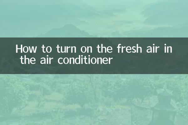 Come accendere l'aria fresca nel condizionatore