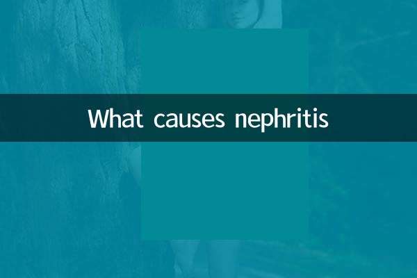 नेफ्रैटिस का कारण क्या है?