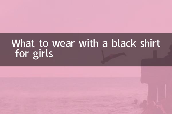 با پیراهن مشکی دخترانه چه بپوشیم