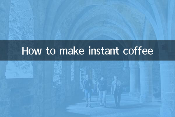 طرز تهیه قهوه فوری