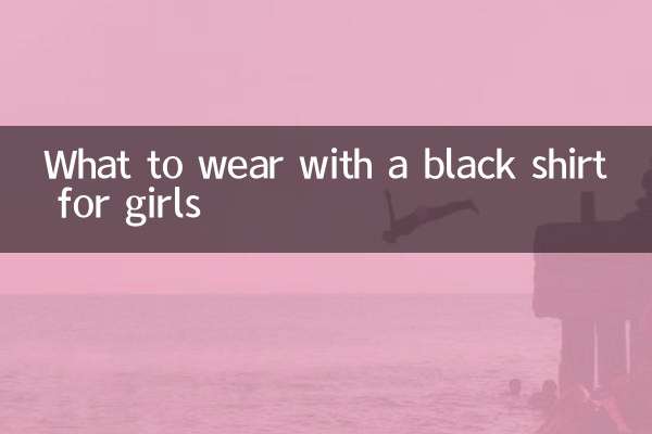 با پیراهن مشکی دخترانه چه بپوشیم