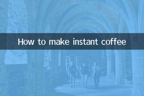 فوری کافی کیسے بنائیں