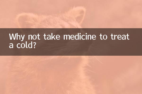 ¿Por qué no tomar medicamentos para tratar un resfriado?