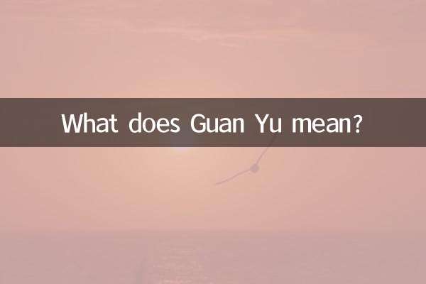 Cosa significa Guan Yu?