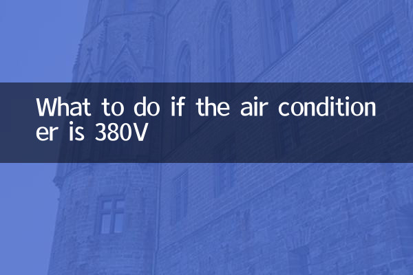O que fazer se o ar condicionado for 380V