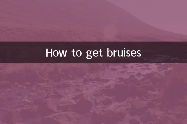 Как получить синяки