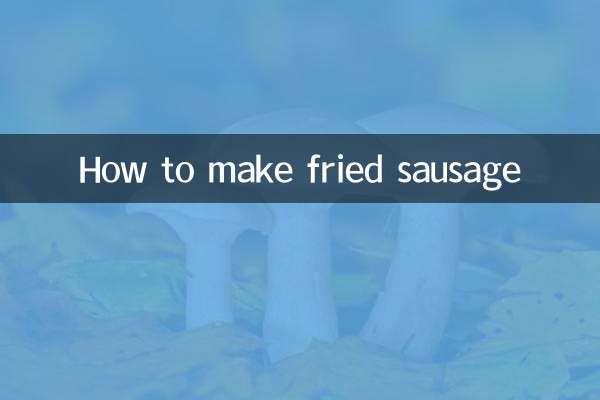 Как приготовить жареную колбасу