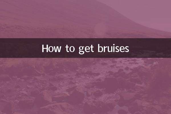 Как получить синяки