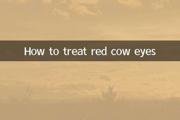 كيفية علاج عيون البقرة الحمراء