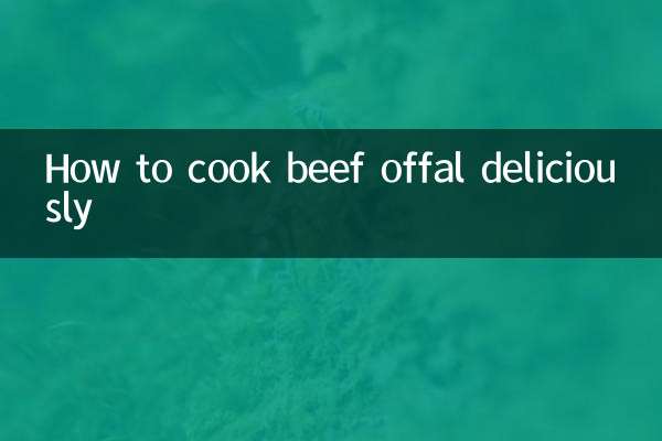 बीफ ऑफल को स्वादिष्ट तरीके से कैसे पकाएं
