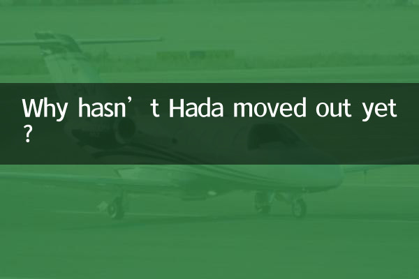 Почему Хада до сих пор не уехала?