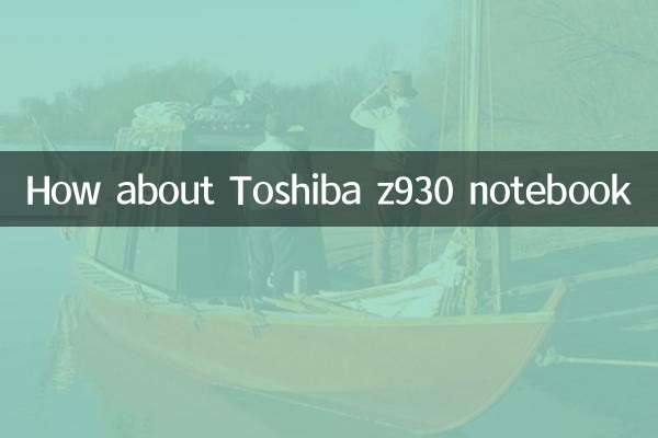 نوت بوک توشیبا z930 چطور؟