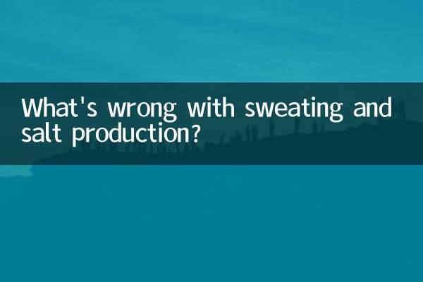 Quel est le problème avec la transpiration et la production de sel ?