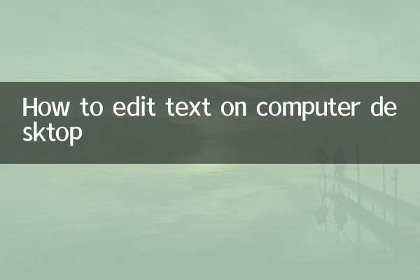How to edit text on computer desktop