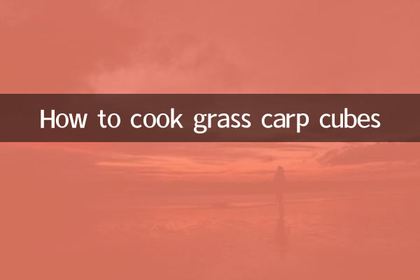 ग्रास कार्प क्यूब्स कैसे पकाएं