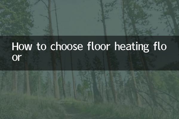 Как выбрать теплый пол