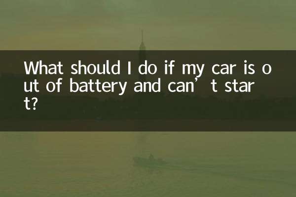¿Qué debo hacer si mi auto se queda sin batería y no puede arrancar?