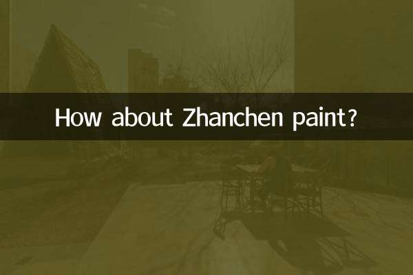 ماذا عن الطلاء Zhanchen؟