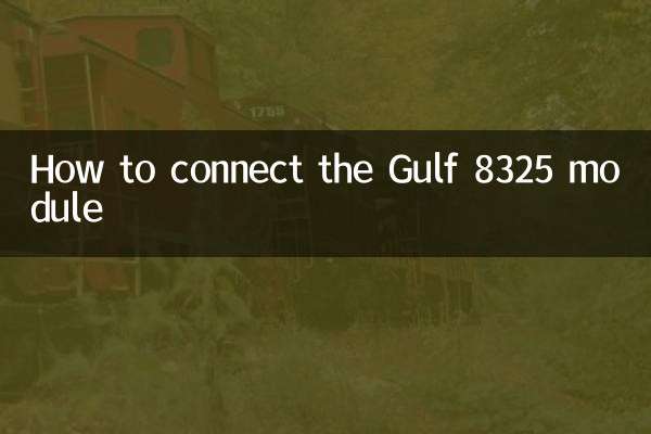 Как подключить модуль Gulf 8325