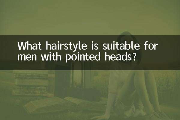 বিন্দু মাথা সঙ্গে পুরুষদের জন্য কি hairstyle উপযুক্ত?