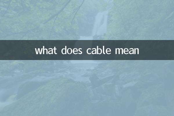 what does cable mean