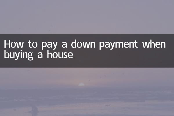 Come versare un acconto per l'acquisto di una casa