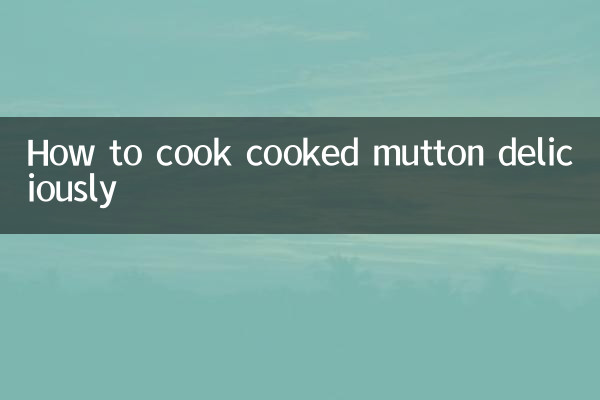 কিভাবে রান্না করা মাটন সুস্বাদু রান্না করবেন