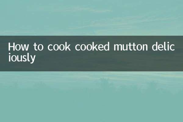 কিভাবে রান্না করা মাটন সুস্বাদু রান্না করবেন