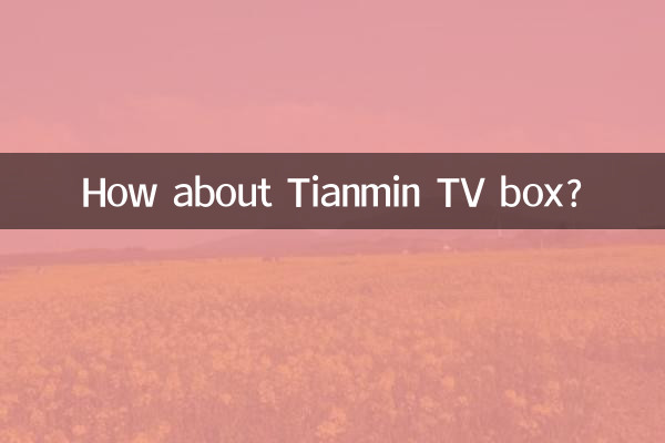 Que tal a caixa de TV Tianmin?