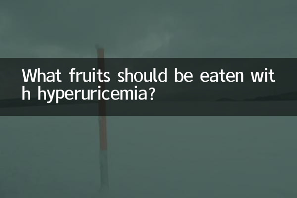 ¿Qué frutas se deben comer con hiperuricemia?