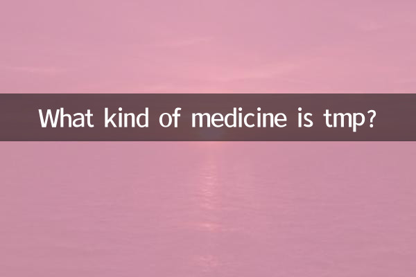 tmp چه نوع دارویی است؟