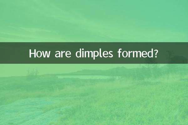 كيف تتكون الغمازات؟