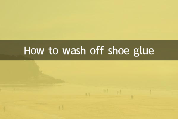 نحوه شستن چسب کفش