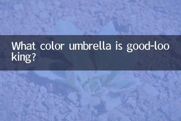 What color umbrella is good-looking?
