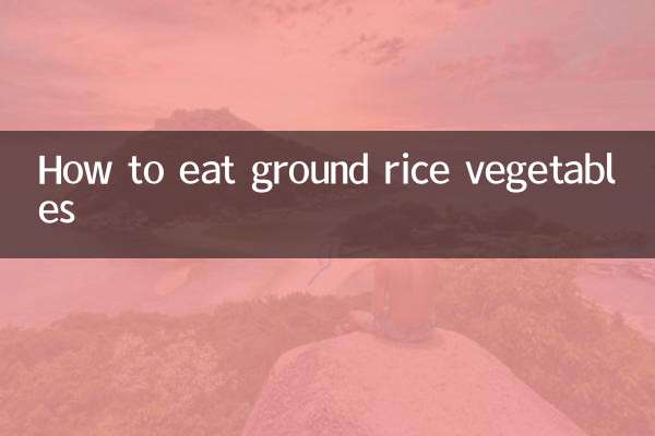 How to eat ground rice vegetables
