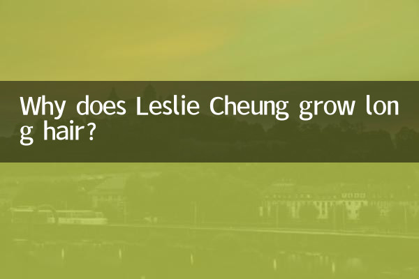 Why does Leslie Cheung grow long hair?