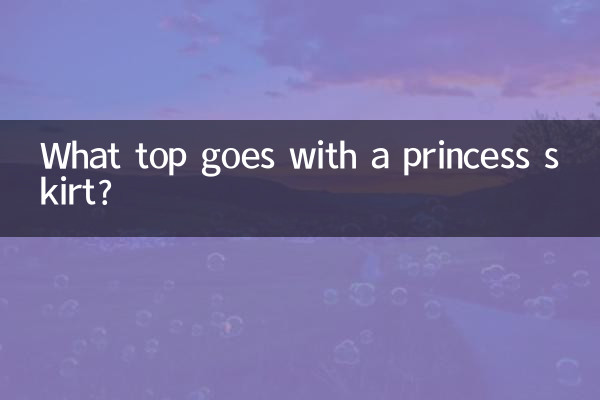 What top goes with a princess skirt?