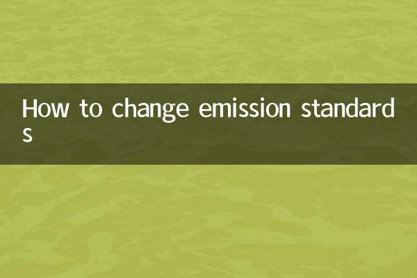 How to change emission standards