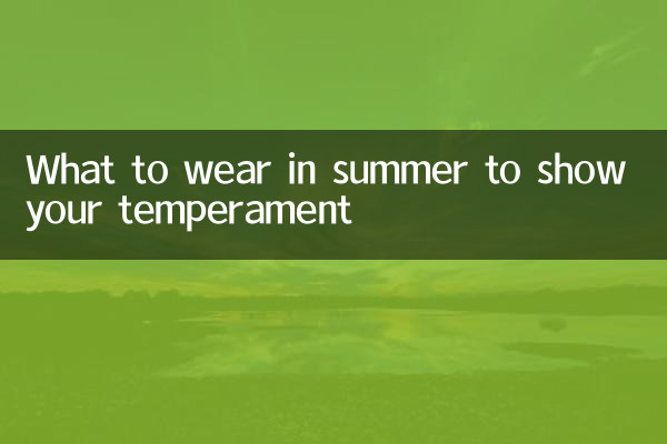 What to wear in summer to show your temperament