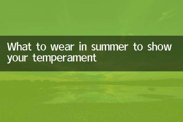 What to wear in summer to show your temperament