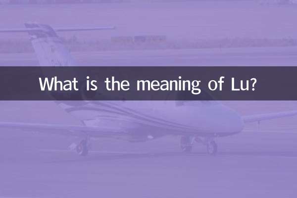 Quelle est la signification de Lu?