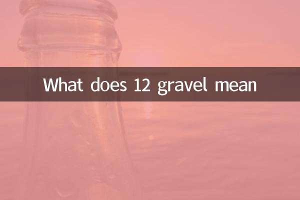 What does 12 gravel mean