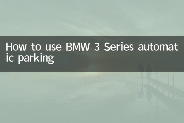 Comment utiliser le parking automatique de la série BMW 3