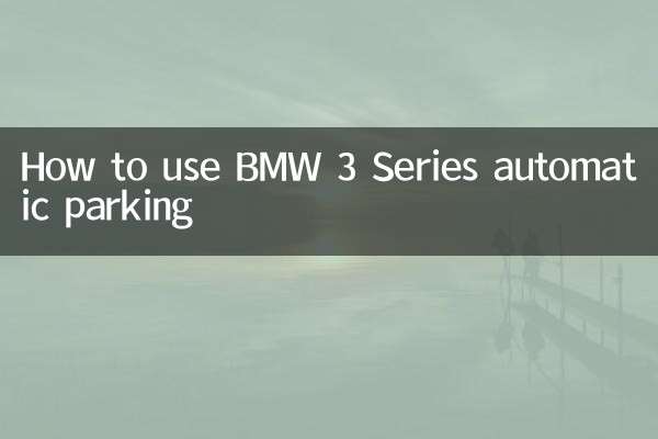 Comment utiliser le parking automatique de la série BMW 3