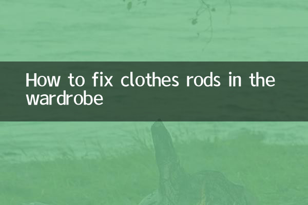 How to fix clothes rods in the wardrobe