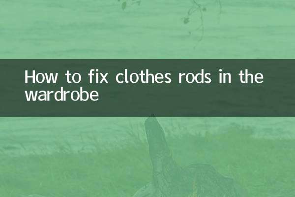 How to fix clothes rods in the wardrobe