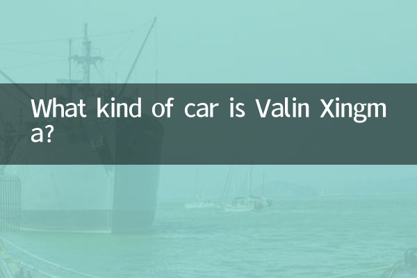 Was für ein Auto ist Valin Xingma?