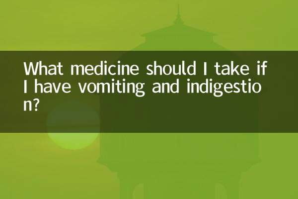 What medicine should I take if I have vomiting and indigestion?